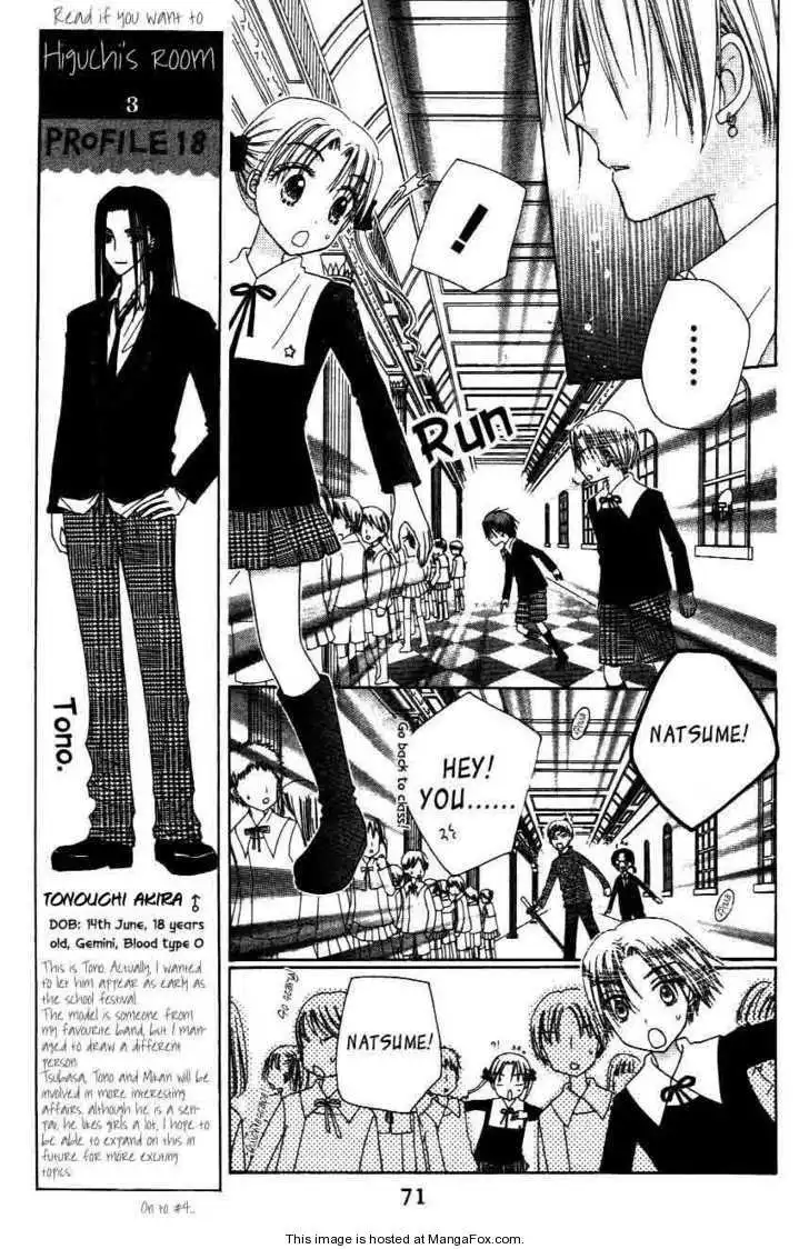 Gakuen Alice Chapter 31 4